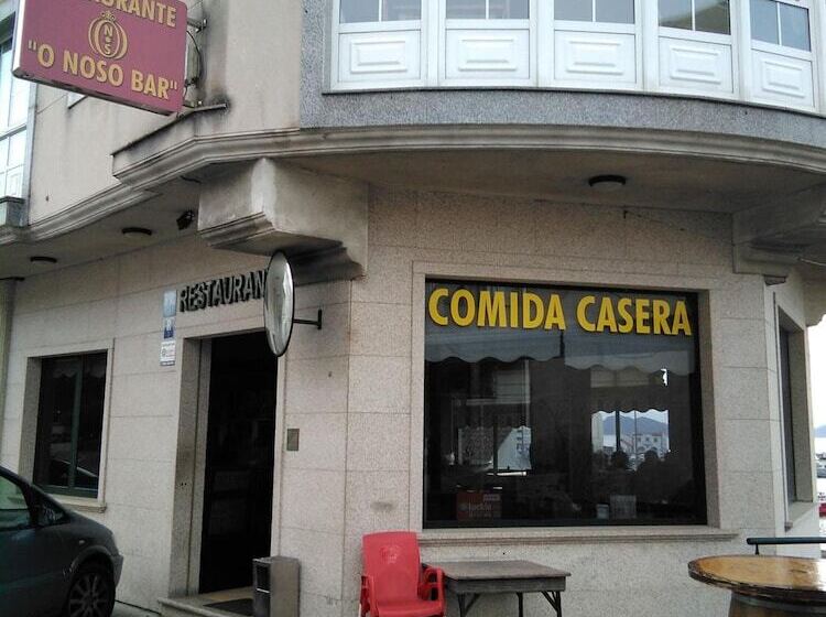 Pension O Noso Bar