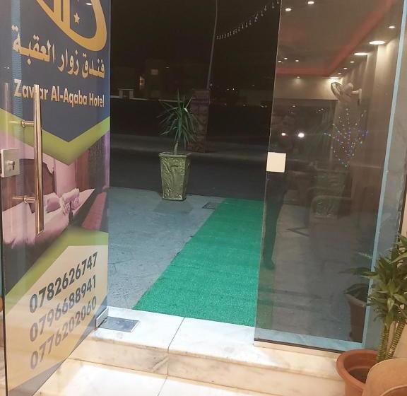 هتل Zuwwar Aqaba