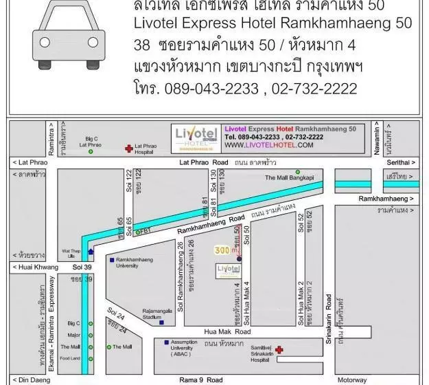 Livotel Express Hotel Ramkhamhaeng 50 Bangkok   No Parking