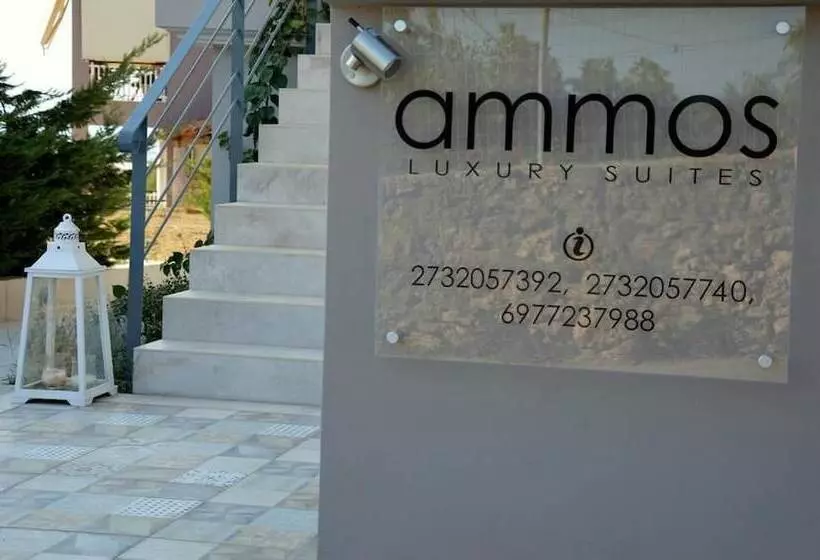 Ammos Luxury Suites