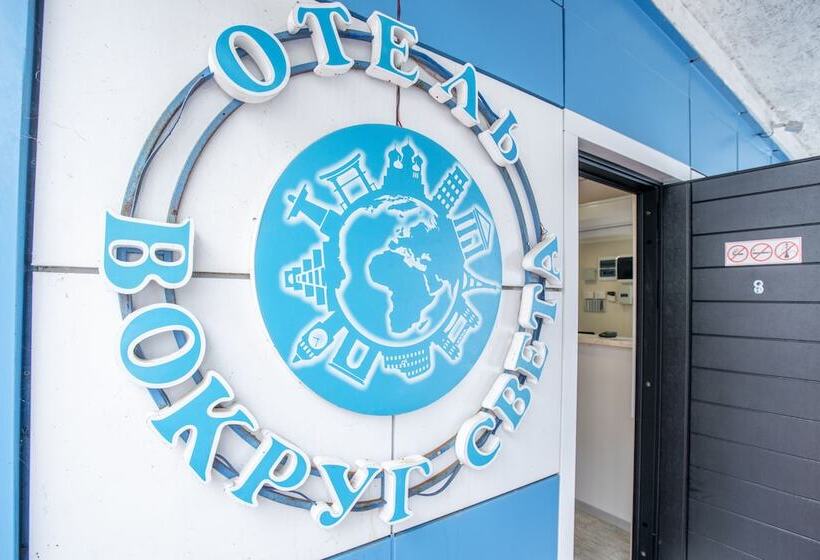 בית מלון כפרי Vokrug Sveta