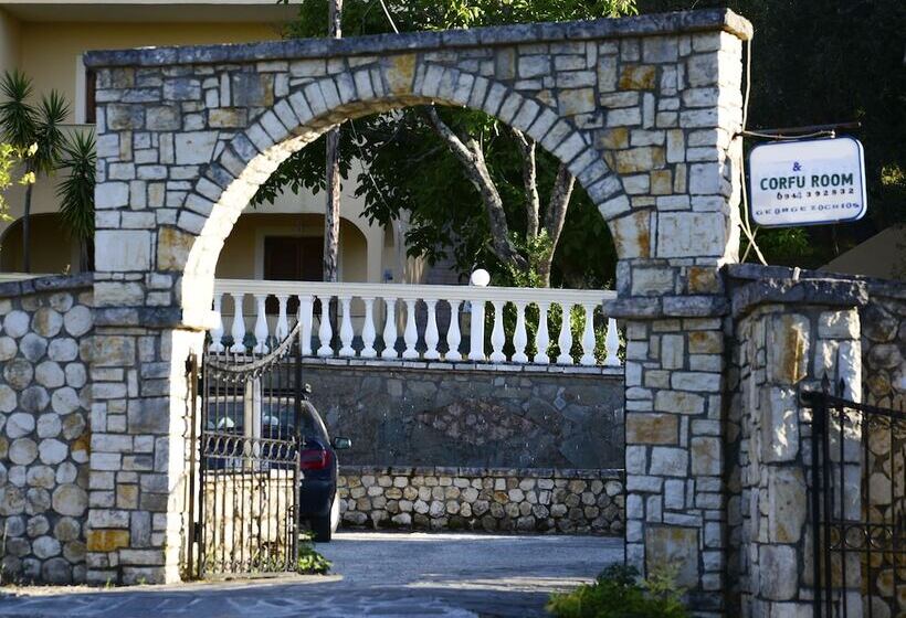 پانسیون Corfu Room