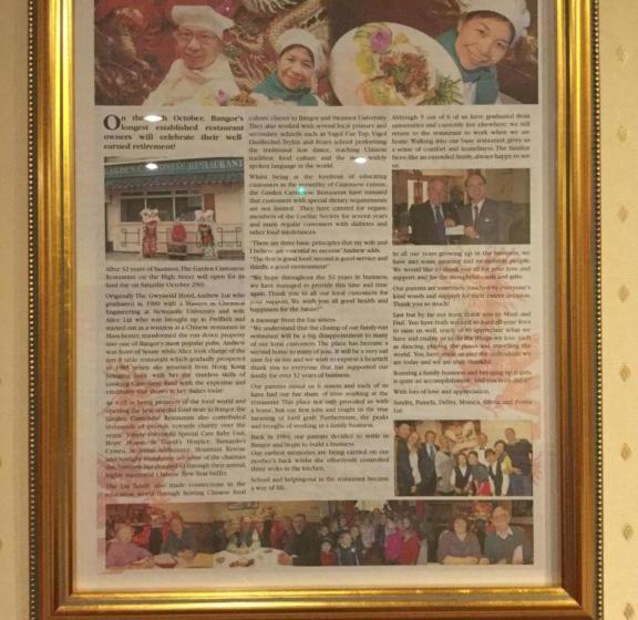 בית מלון כפרי Garden