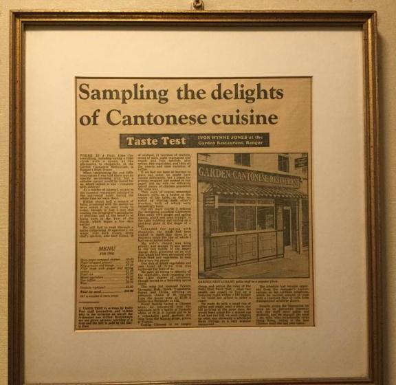 בית מלון כפרי Garden