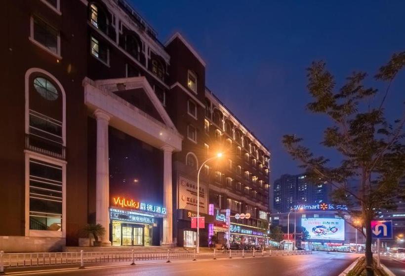 בית מלון כפרי Vyluk J Zhongshan Road Wuxi