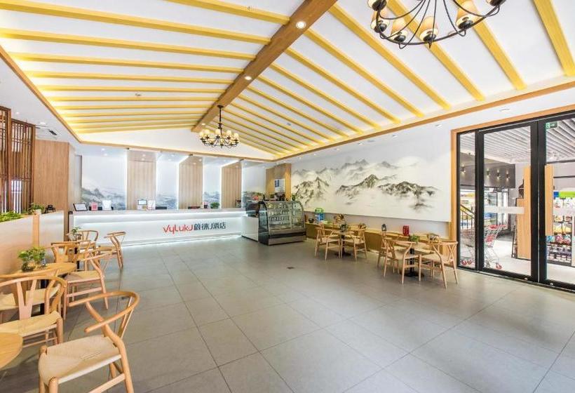 בית מלון כפרי Vyluk J Zhongshan Road Wuxi