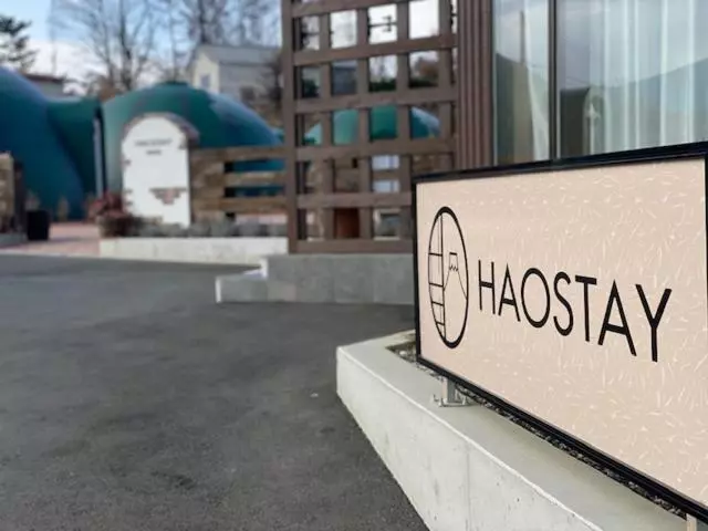 هتل Haostay