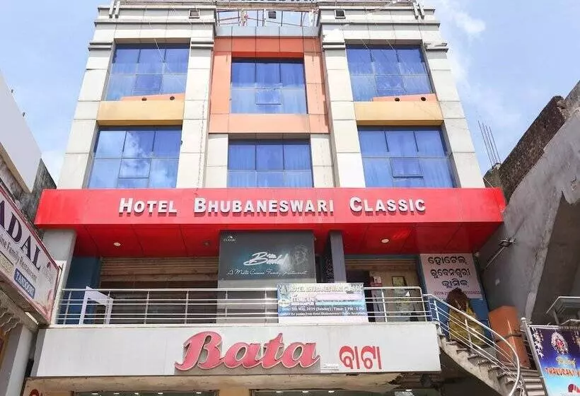 ホテル Bhubaneswari Classic By Oyo Rooms