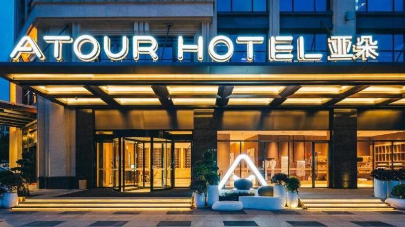 Atour Hotel Chengdu Tianfu New District Huayang Metro Station