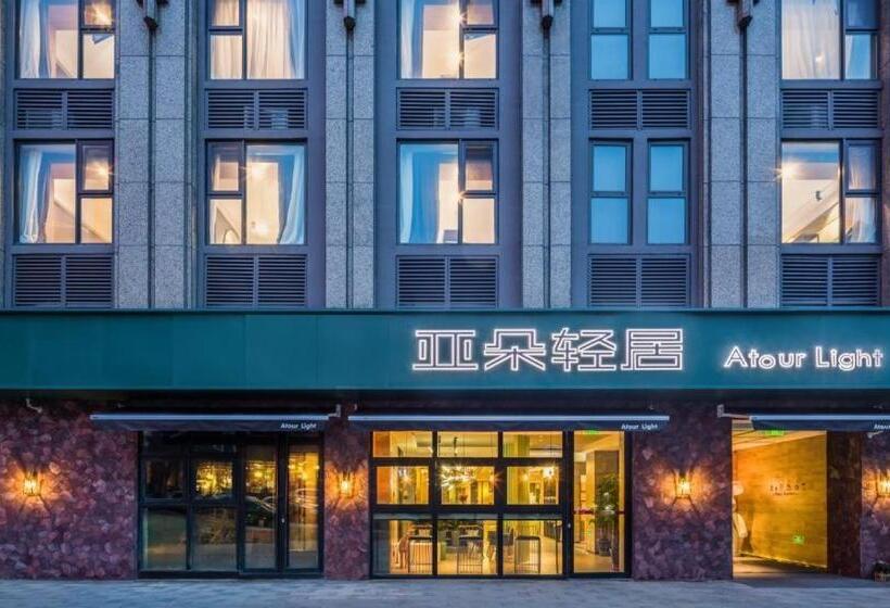 Atour Light Hotel Shandong Road Cbd Qingdao