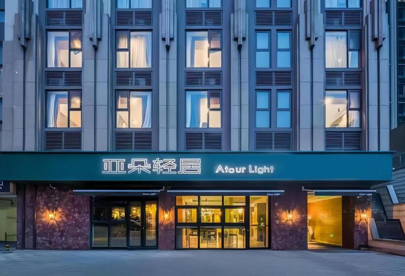 Atour Light Hotel Shandong Road Cbd Qingdao