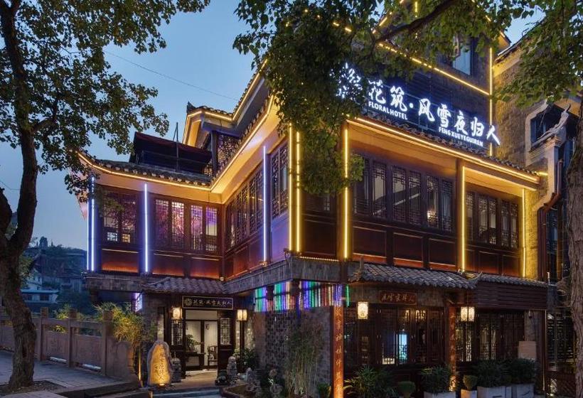Hotel Floral  Fenghuang Feng Xue Ye Gui Ren