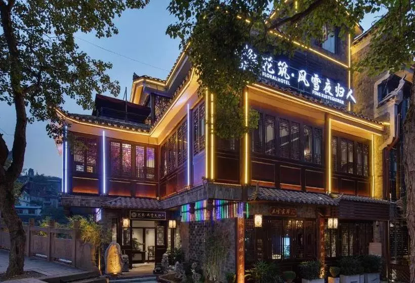 ホテル Floral  Fenghuang Feng Xue Ye Gui Ren