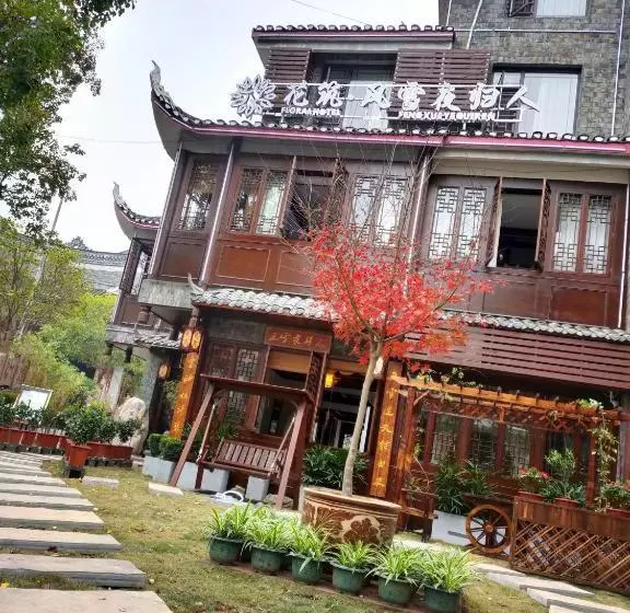 ホテル Floral  Fenghuang Feng Xue Ye Gui Ren