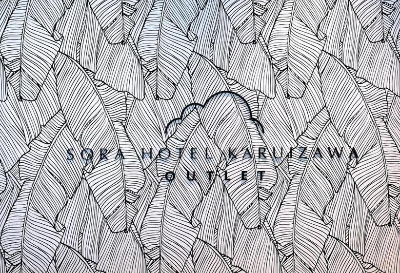 Sora Hotel Karuizawa Outlet