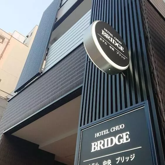 هتل Chuo Bridge