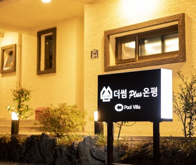 The Some Plus Onpyeong