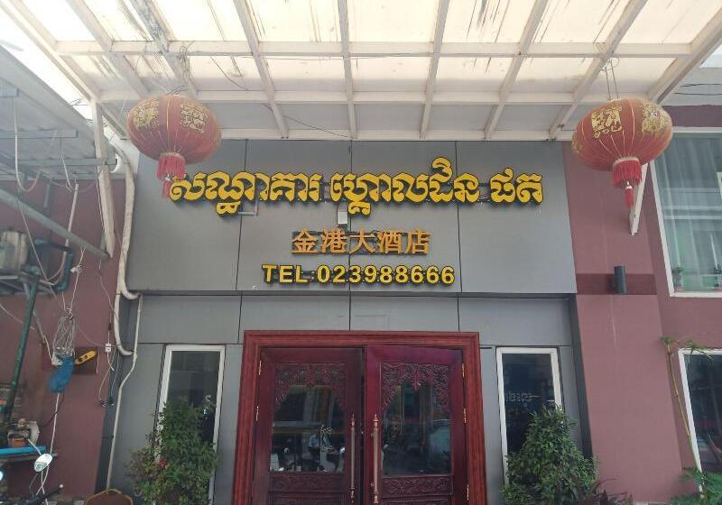 בית מלון כפרי Golden Bay