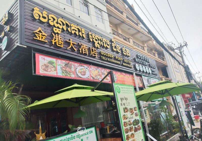 בית מלון כפרי Golden Bay