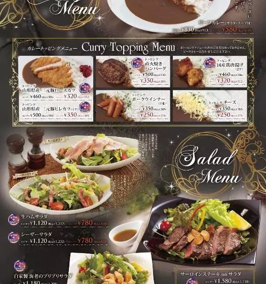 ホテル Ageha Cinq Boutique