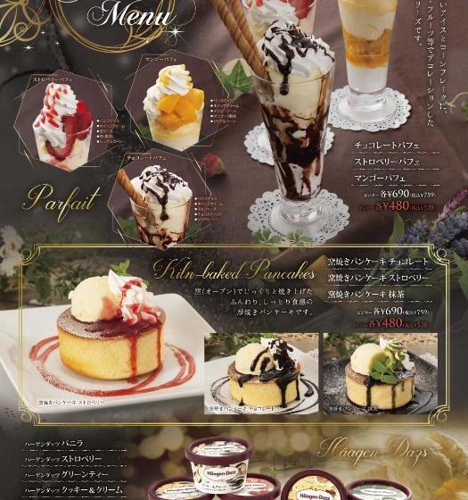 ホテル Ageha Cinq Boutique