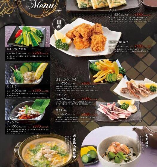 ホテル Ageha Cinq Boutique