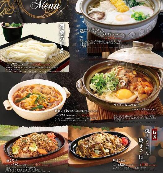 ホテル Ageha Cinq Boutique