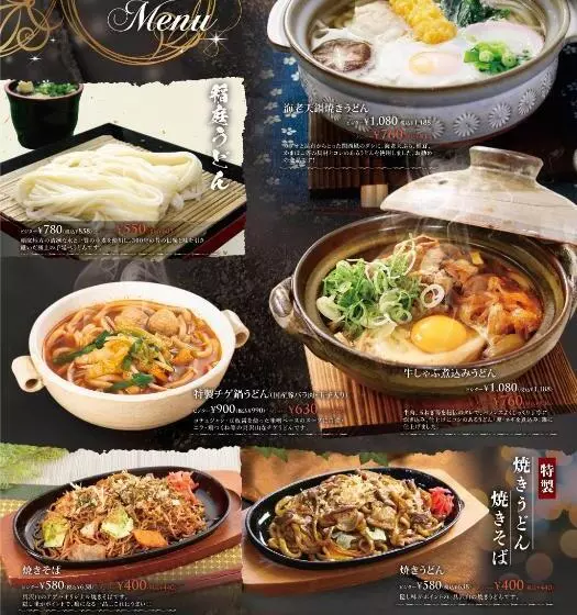 ホテル Ageha Cinq Boutique