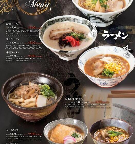 ホテル Ageha Cinq Boutique