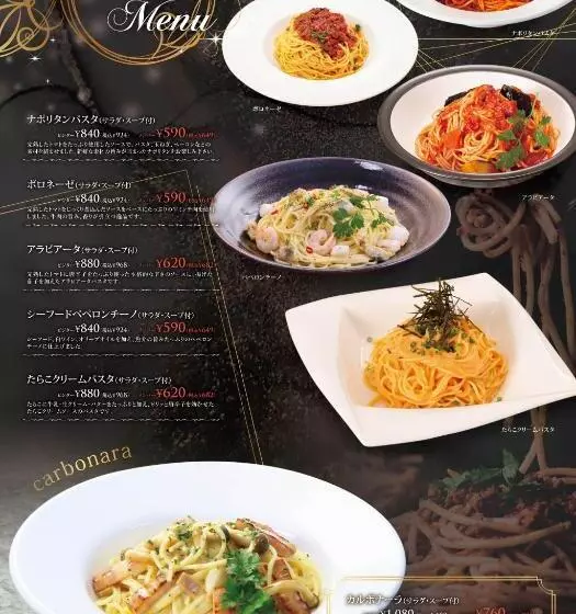 ホテル Ageha Cinq Boutique