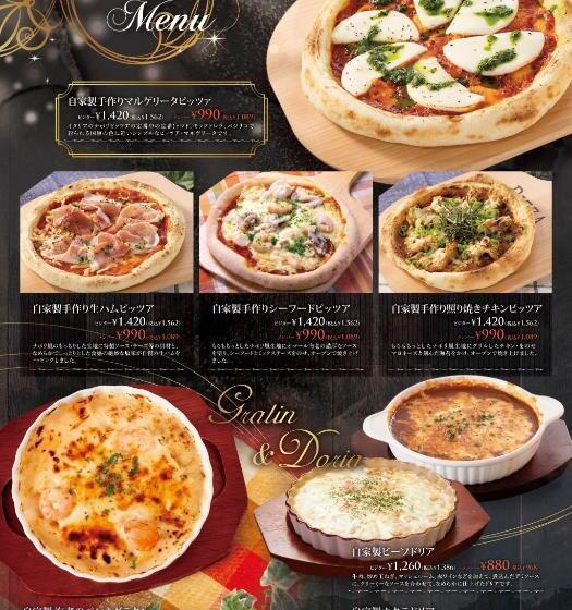 ホテル Ageha Cinq Boutique