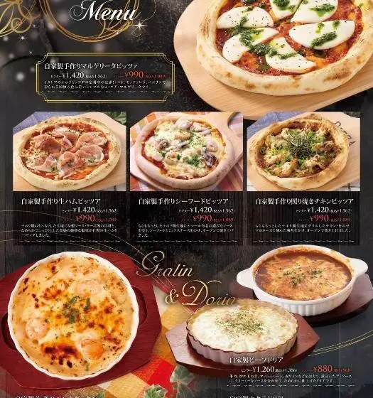ホテル Ageha Cinq Boutique