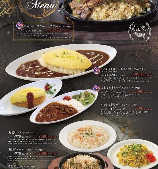 ホテル Ageha Cinq Boutique