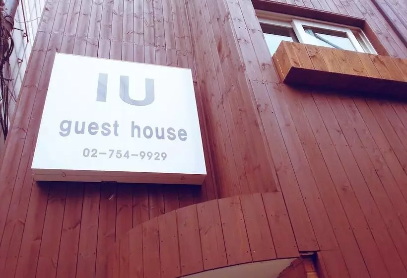 پانسیون Iu Guesthouse
