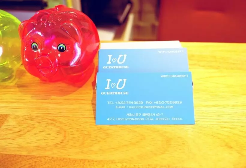 پانسیون Iu Guesthouse
