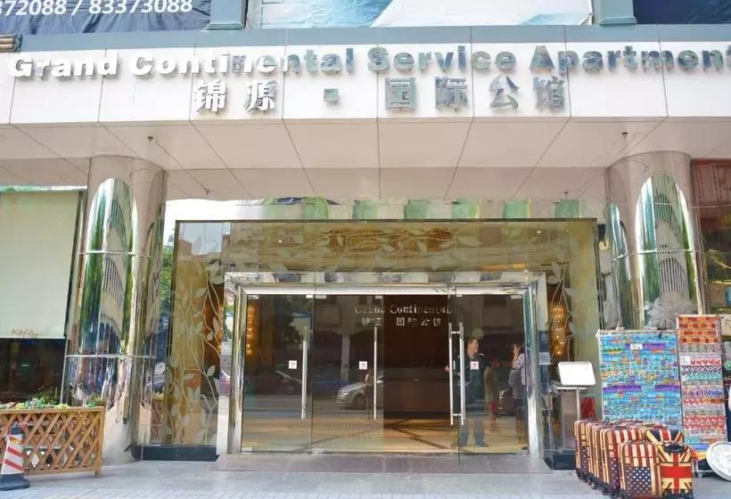 Youlejia Projection Apartment Guangzhou Beijing Road Pedestrian Street Branch