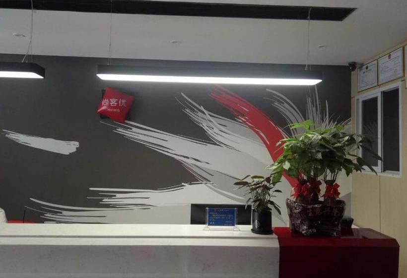 Thank Inn Plus Hotel Anhui Xuancheng Xuanzhou District Shengshiyujing