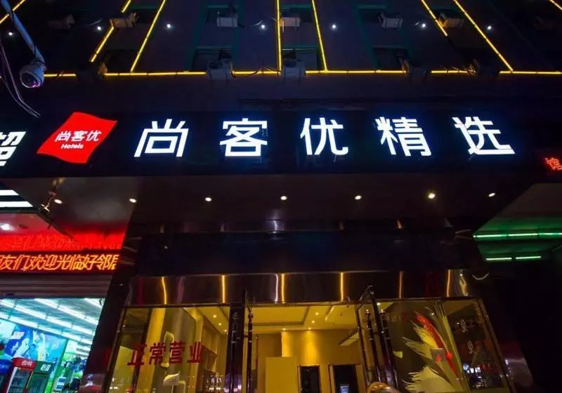 Thank Inn Plus Hotel Nanchang Jinggangshan Avenue Xufang Bus Terminal