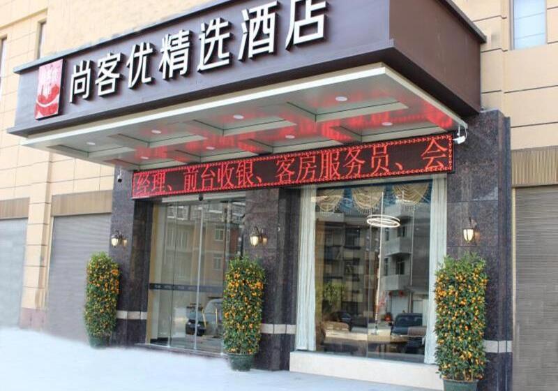 Otel Up And In Fujian Fuzhou Minhou County Shangjie Town Fuzhou University City