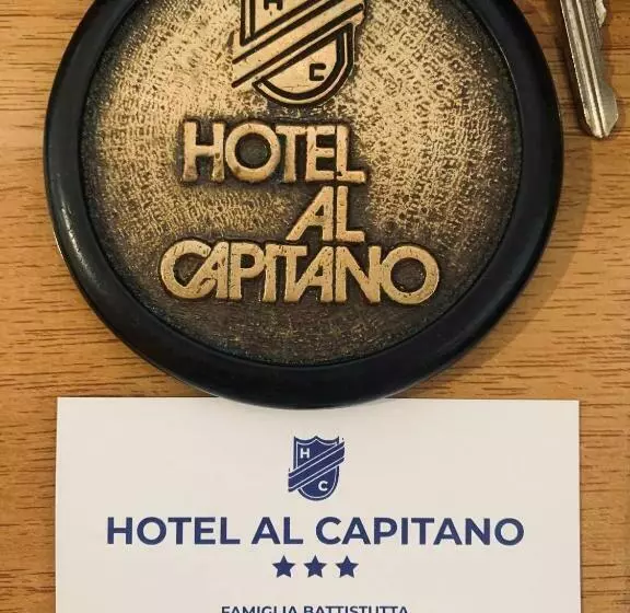 ホテル Al Capitano