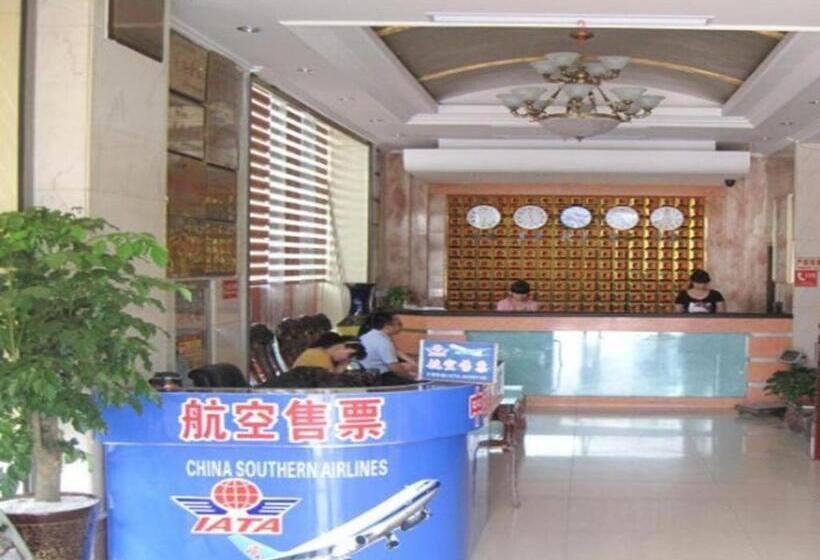 فندق Yiwu Guomao