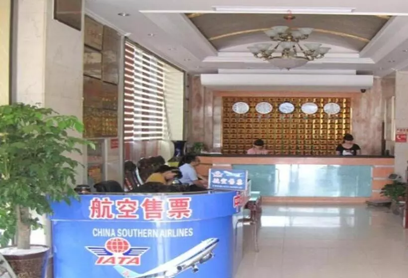 ホテル Yiwu Guomao