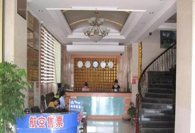 ホテル Yiwu Guomao