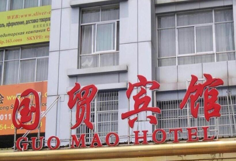Отель Yiwu Guomao
