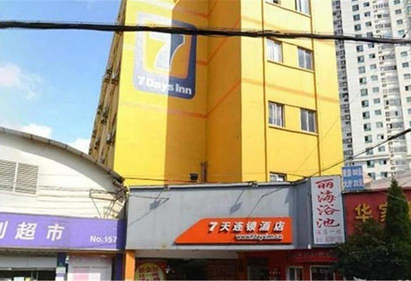 호텔 7days Inn Shanghai Yan'an Xilu Subway Stop Branch