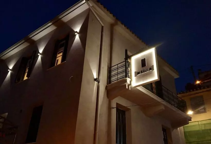 پانسیون Aethra Boutique Rooms