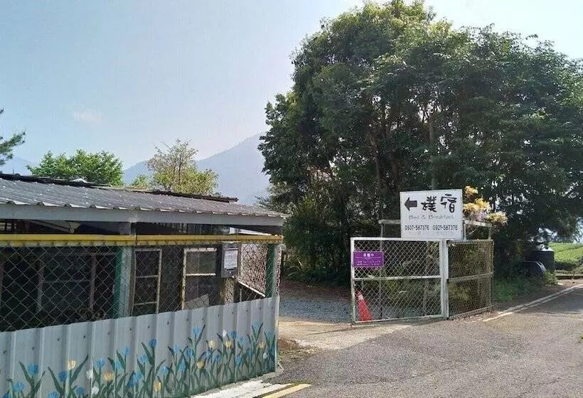 Pu Su Garden Bed And Breakfast