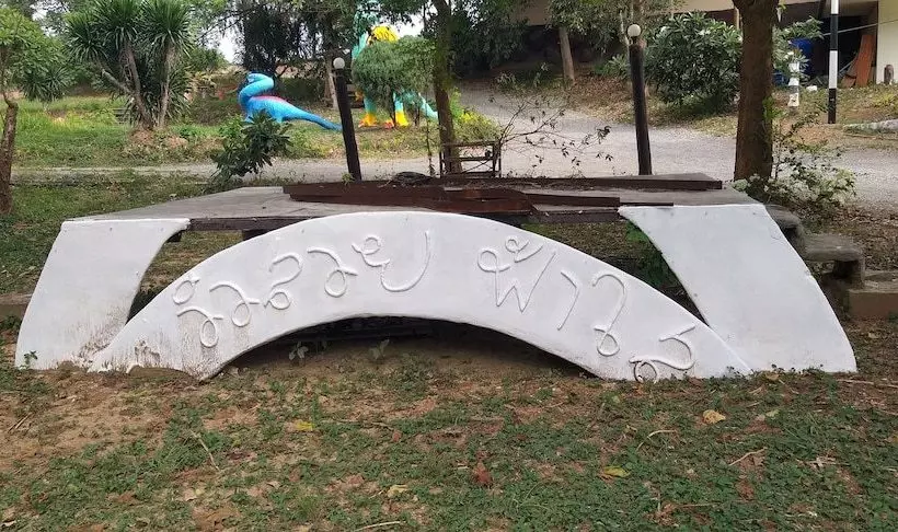 هتل Viewsuay Fahsai Resort