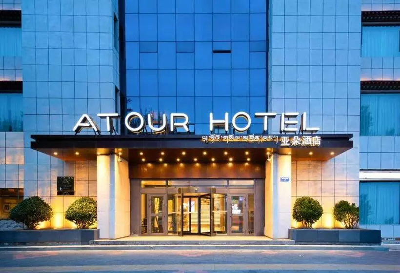 Atour Hotel Potala Palace Lhasa