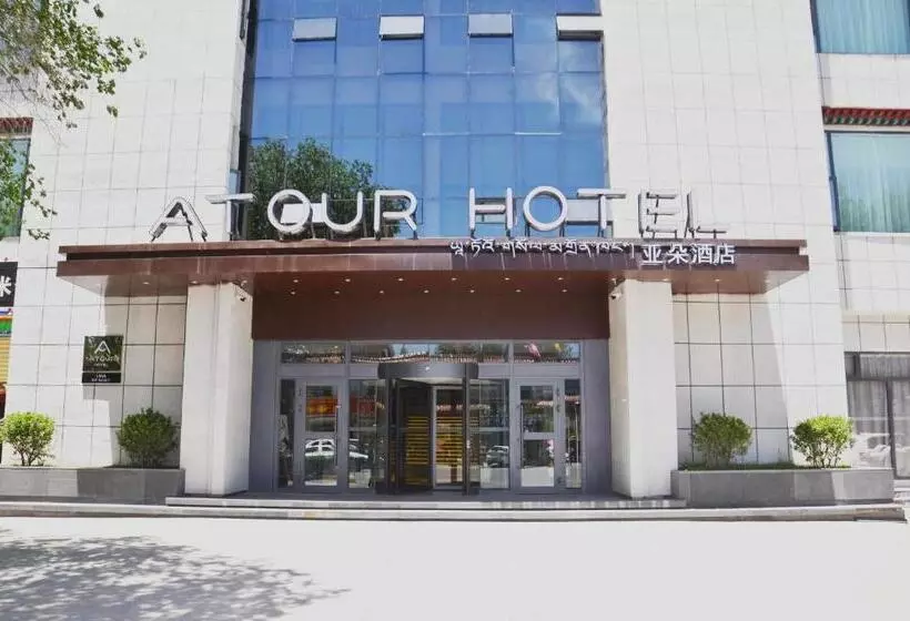 Atour Hotel Potala Palace Lhasa